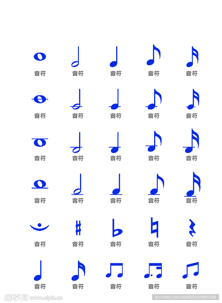 单色蓝色音符图标矢量UI素材