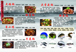 老渔翁