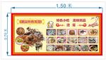 潮汕特色牛杂