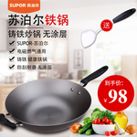锅具主图设计图片
