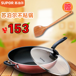锅具主图设计图片