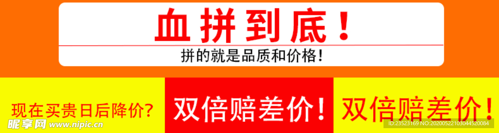 创意广告语图片