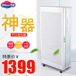 净化器主图图片