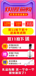 活动详情模板图片
