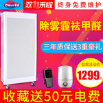 净化器主图图片