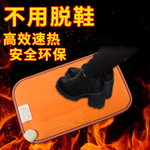 暖脚垫主图