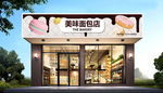 面包店门头