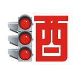 拒绝酒驾