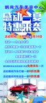洗车