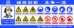 高铁