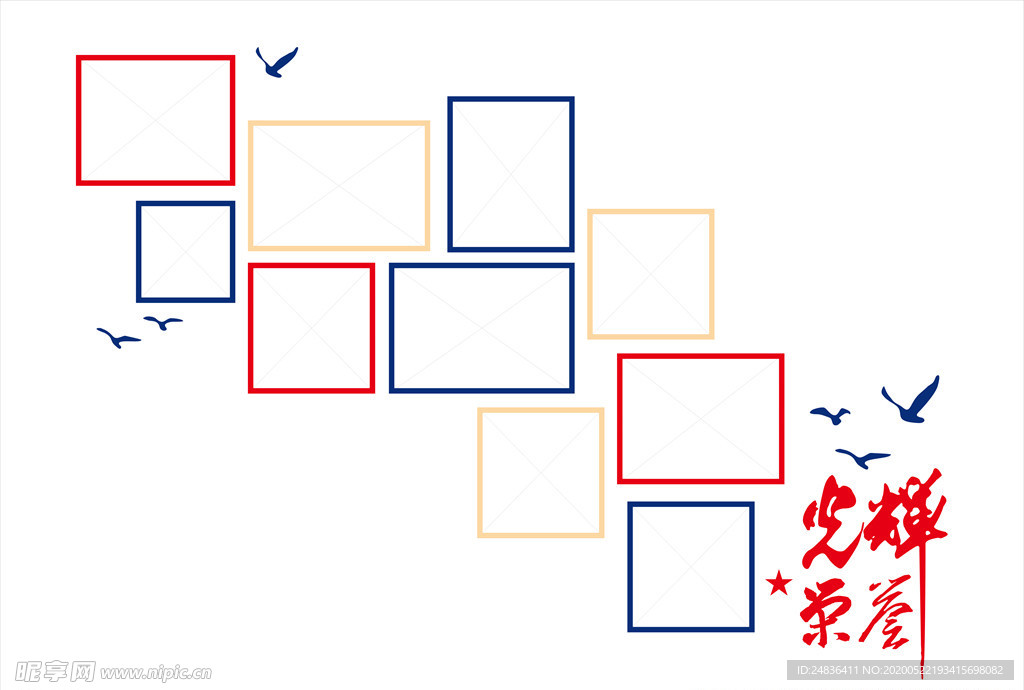 荣誉照片墙