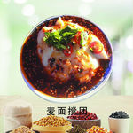 小麦搅团