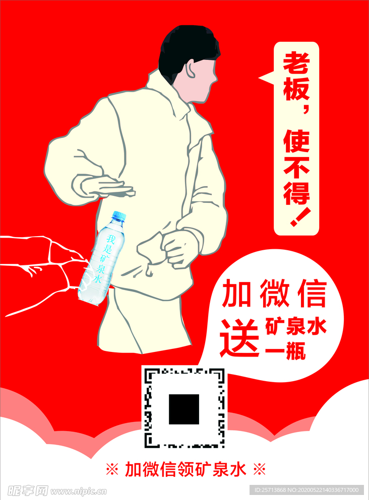 扫一扫