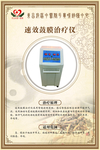中医展板
