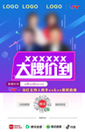 购物  直播