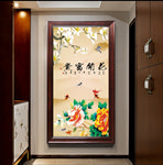 中式花开富贵玄关画