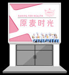 门头