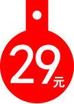 价签牌