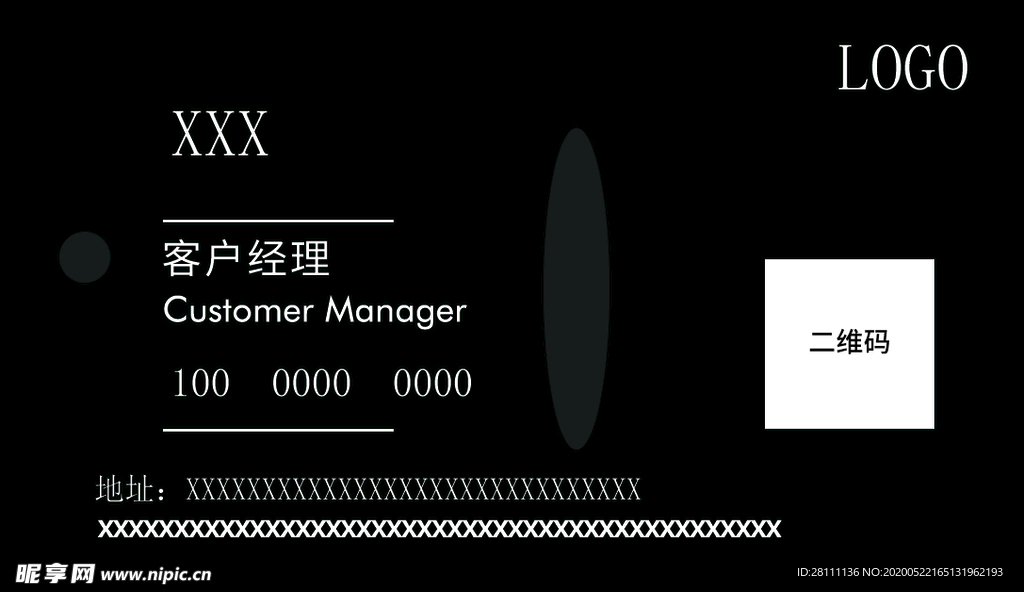 个人名片