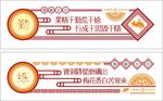 传统文化