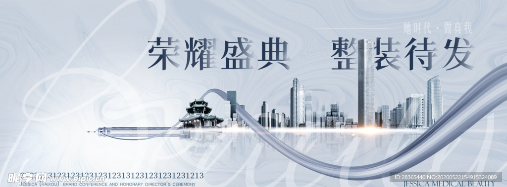城市地产