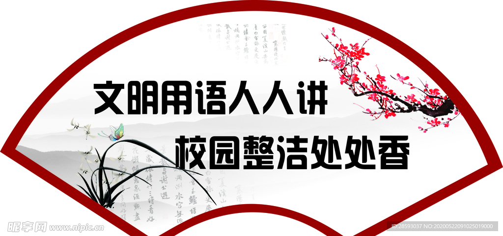 异形展板