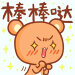 剧组表情
