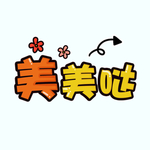 剧组表情