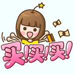 剧组表情