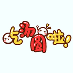 剧组表情