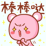 剧组表情
