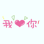 剧组表情