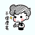 剧组表情