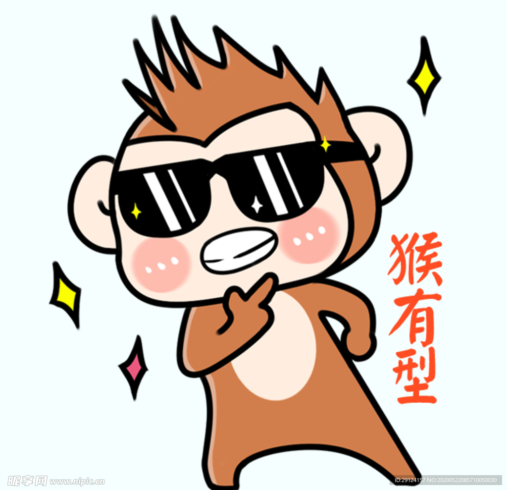 剧组表情