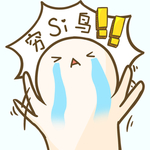 剧组表情