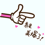 剧组表情