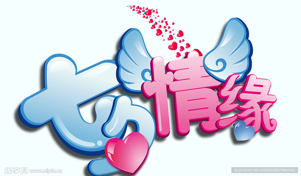 剧组表情