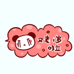 剧组表情