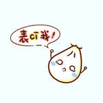剧组表情