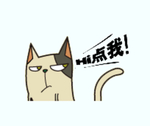剧组表情