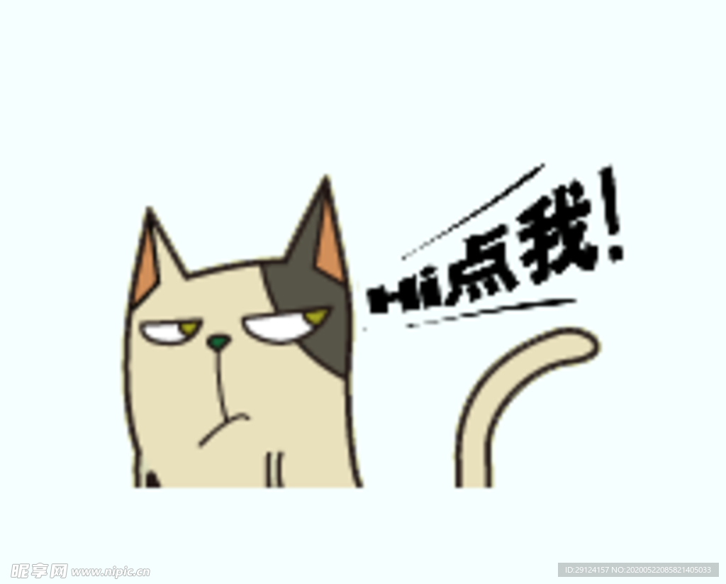 剧组表情