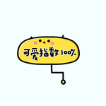 剧组表情