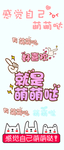 剧组表情