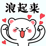 剧组表情