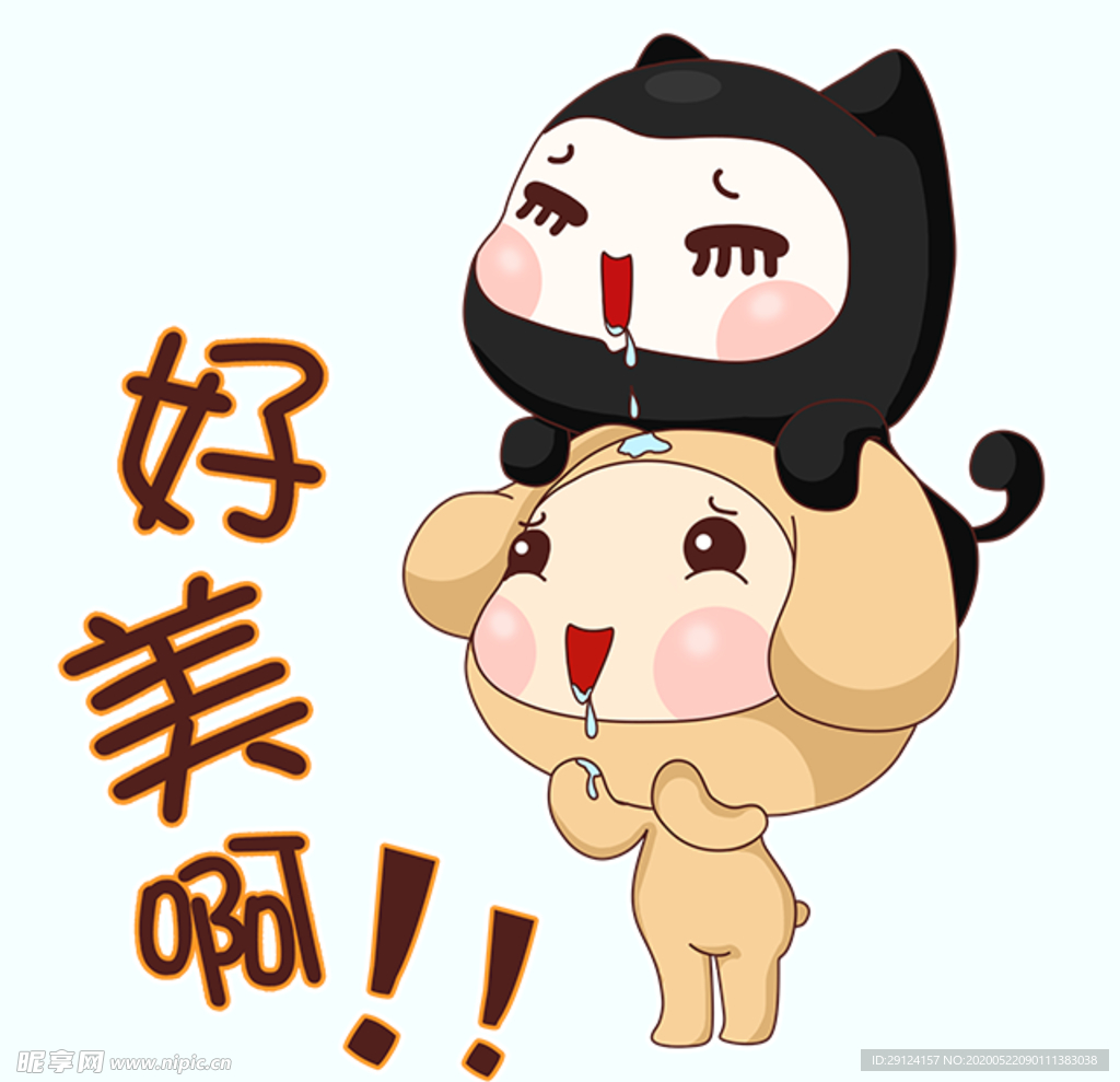剧组表情