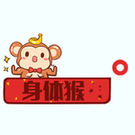 剧组表情