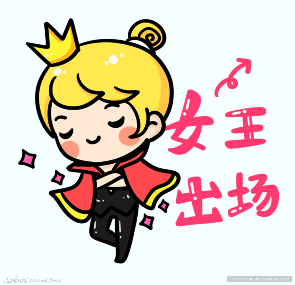 剧组表情