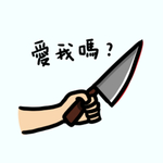 剧组表情