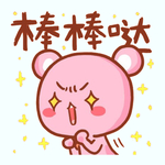 剧组表情