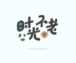 剧组表情